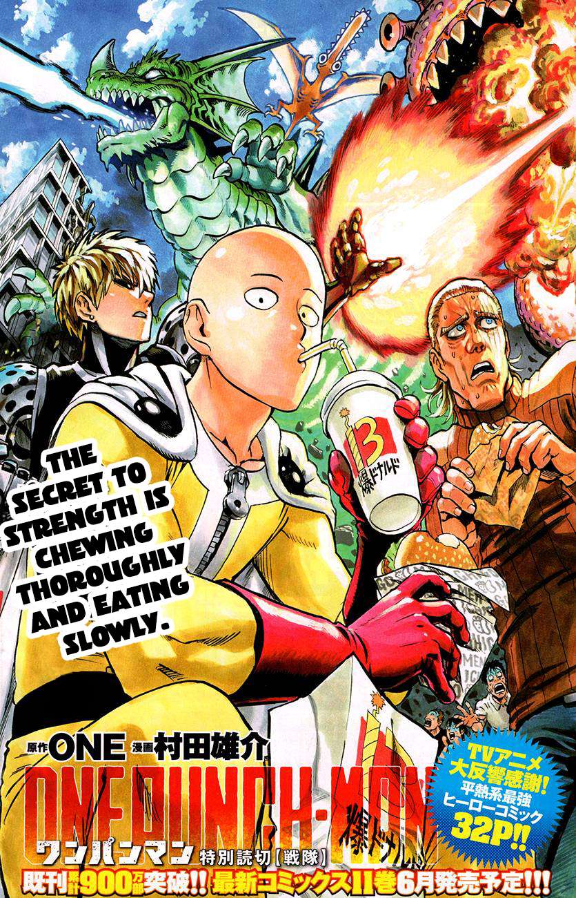 One Punch Man - Chapter 61.1 image 01